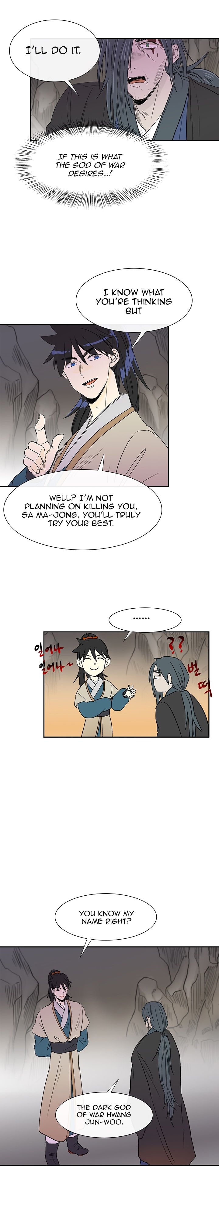 The Scholar's Reincarnation Chapter 51 12